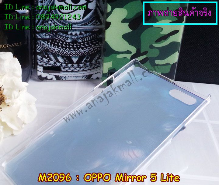 พร้อมส่งกันกระแทก oppo mirror5 lite,ยางสีพร้อมขาตั้งกันกระแทก oppo mirror5 lite,oppo mirror5 lite กรอบประกบหัวท้าย,กรอบกันกระแทก oppo mirror5 lite พร้อมส่ง,เคสสกรีน 3 มิติ oppo mirror5 lite,ซองหนัง oppo mirror5 lite,oppo mirror5 lite กรอบยางกระจกเงาคริสตัล,ปลอกลายการ์ตูนoppo mirror5 lite พร้อมส่ง,เคส oppo mirror5 lite พร้อมส่ง กันกระแทก,oppo mirror5 lite กรอบกันกระแทก พร้อมส่ง,เคสไดอารี่ oppo mirror5 lite,กรอบยางติดแหวน oppo mirror5 lite,เครชกันกระแทก oppo mirror5 lite,เคสยางนิ่มคริสตัลติดแหวน oppo mirror5 lite,สกรีนพลาสติก oppo mirror5 lite,เคสประกบหน้าหลัง oppo mirror5 lite,ฝาพับกระจกเงา oppo mirror5 lite,oppo mirror5 lite เคสพิมพ์ลายพร้อมส่ง,เคสกระเป๋าคริสตัล oppo mirror5 lite,เคสแข็งพิมพ์ลาย oppo mirror5 lite